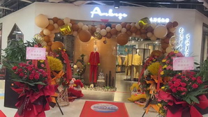 進(jìn)軍中原:「Arbres」&「Haif Dawei 伴沫」中國首家中式家居服鄭州店開業(yè)